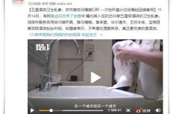 [9分钟科普]通化有什么工厂_哔哩哔哩-3